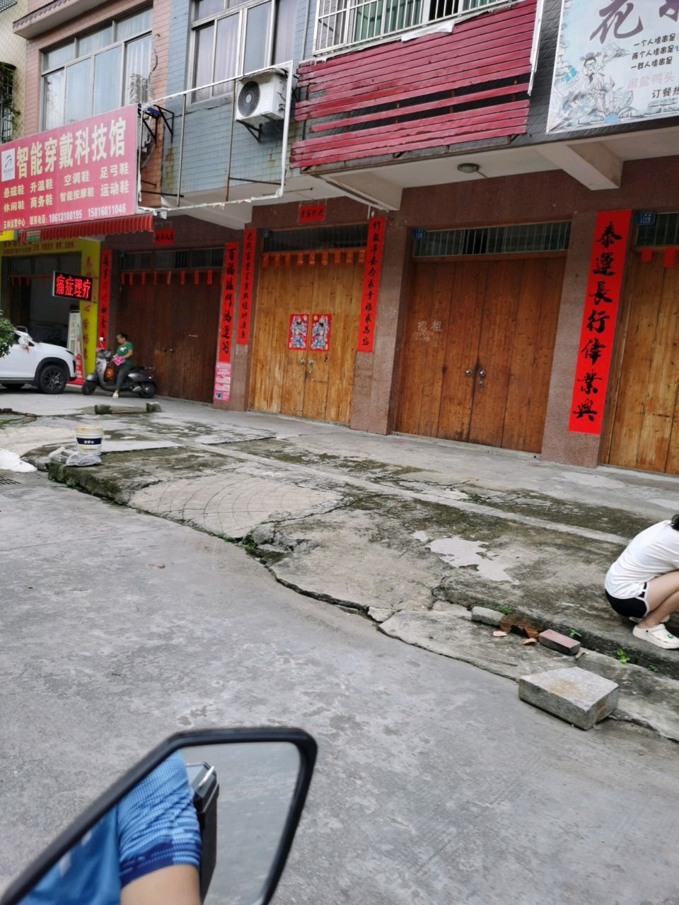 花姐烧烤(江岸店)