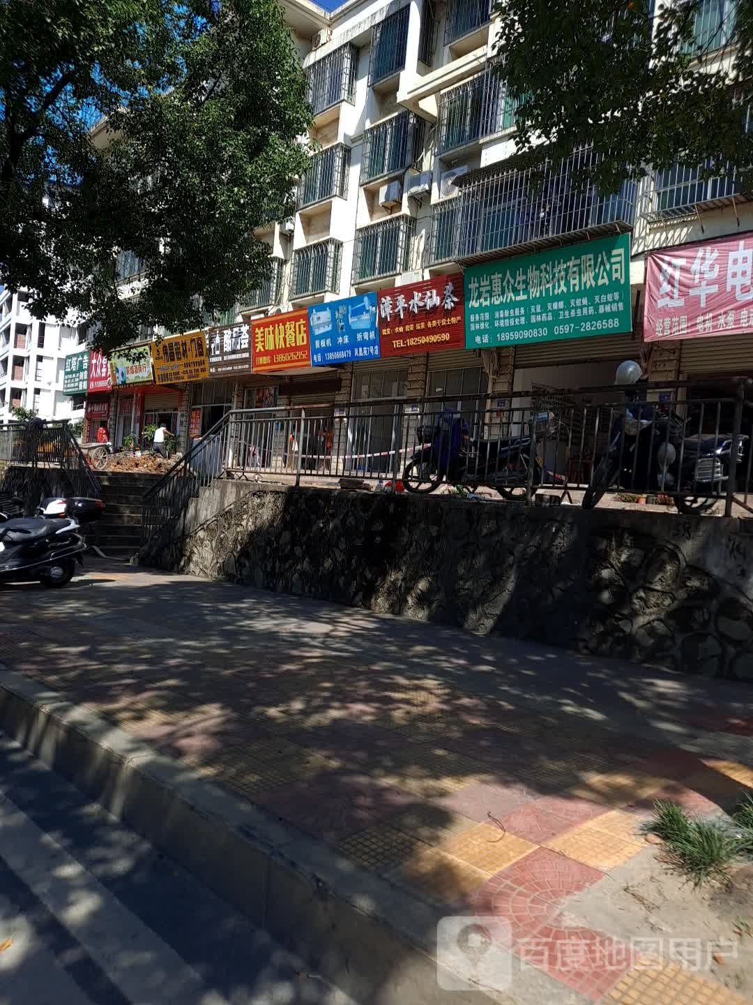 漳平水仙茶