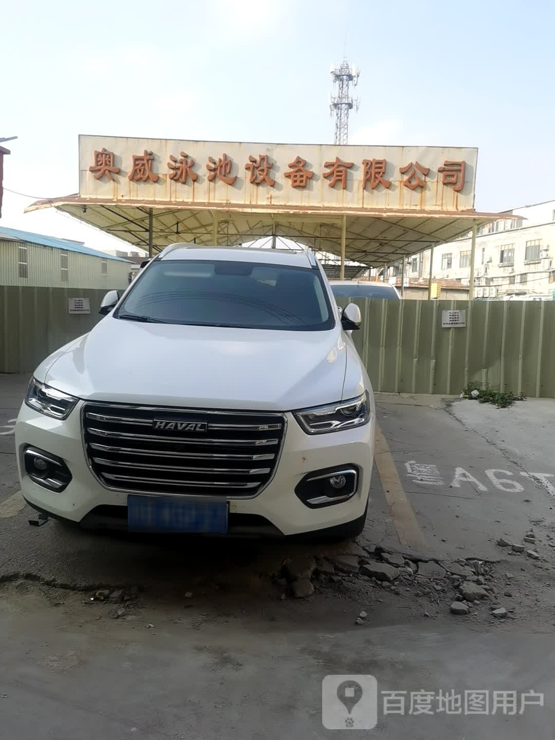 奥威泳池设备有限公司