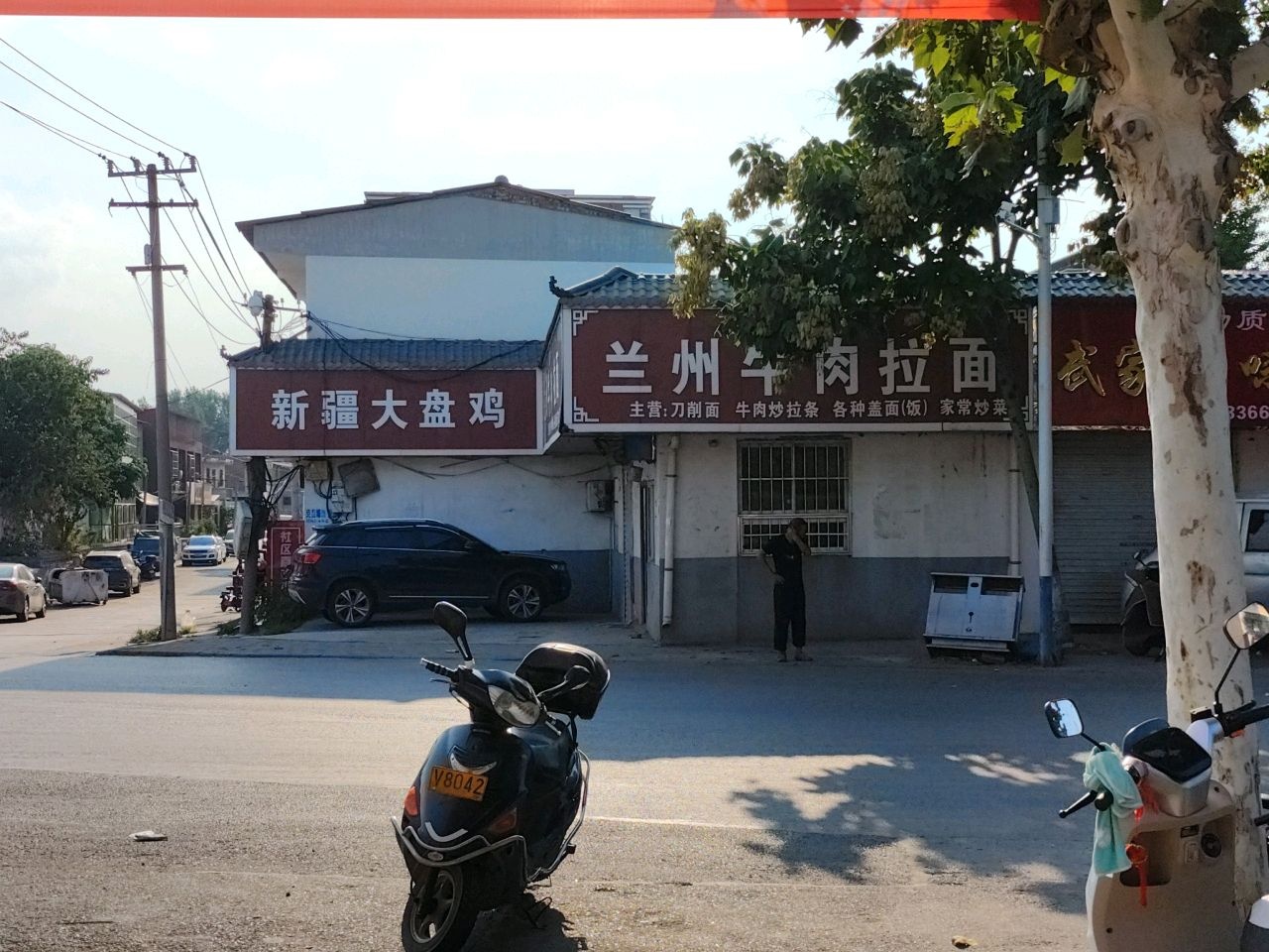 清真兰州牛肉拉面(金域佳苑店)