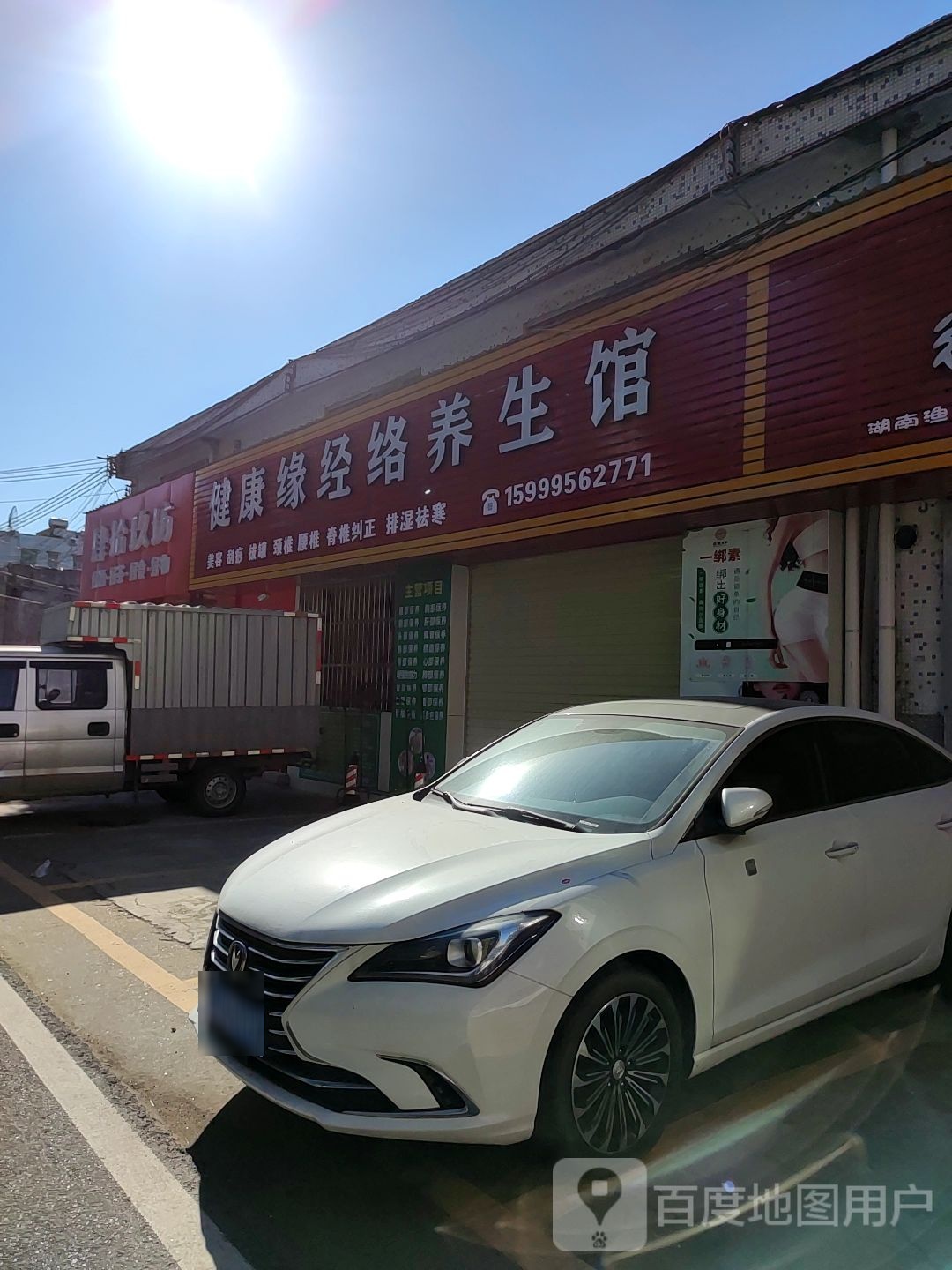 肆拾玖坊长布清吧(新圩长布专营店)