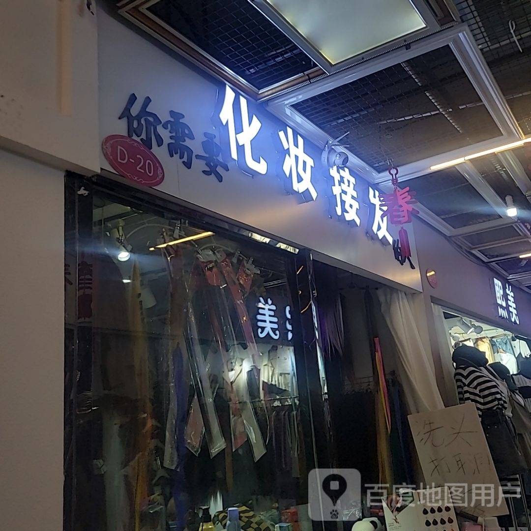 熙美(香港城店)