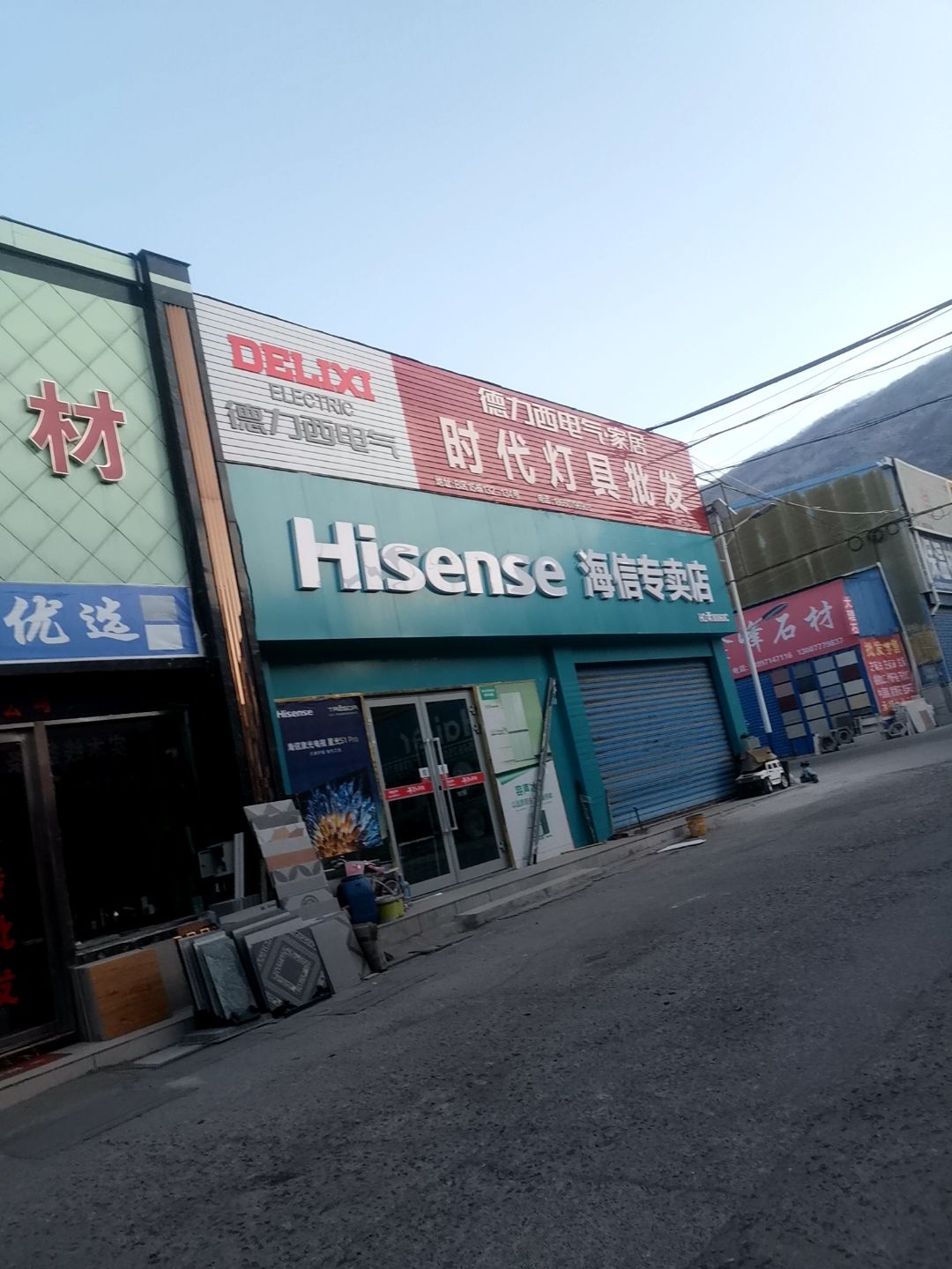 时代灯具批发
