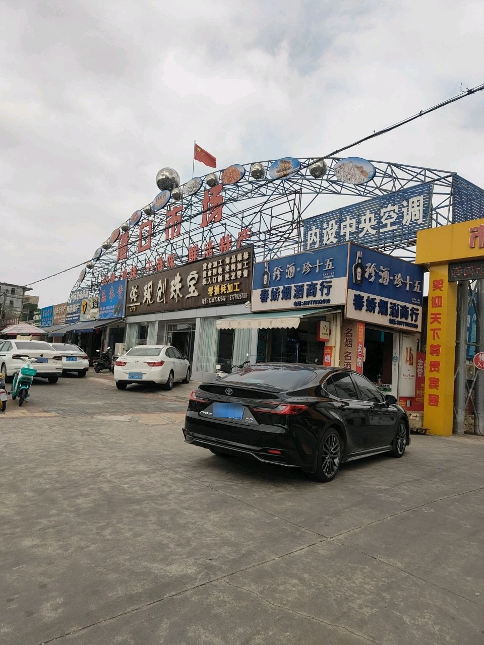 内设中央空调