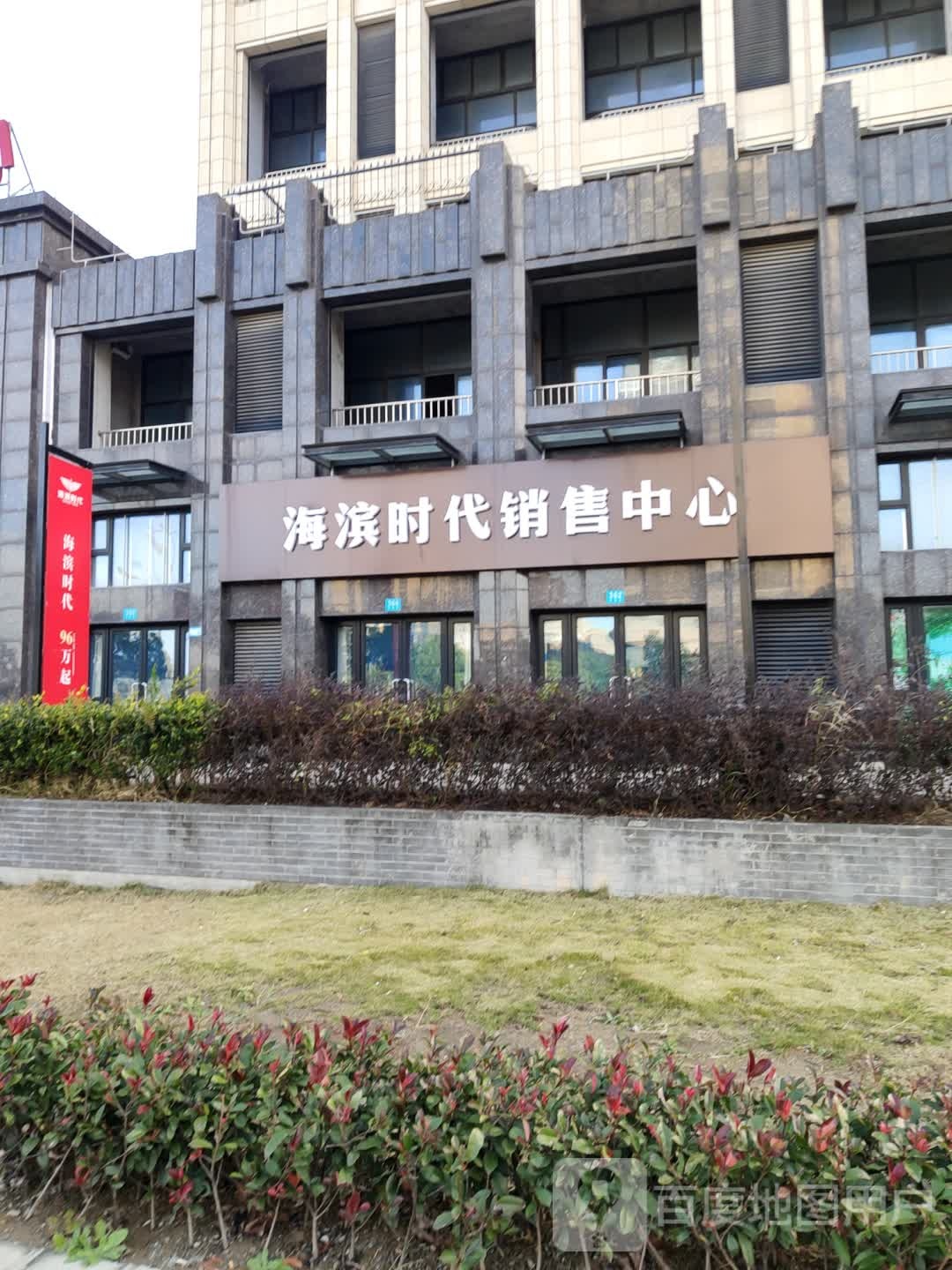 上海市浦东新区南汇新城镇芦硕路368弄