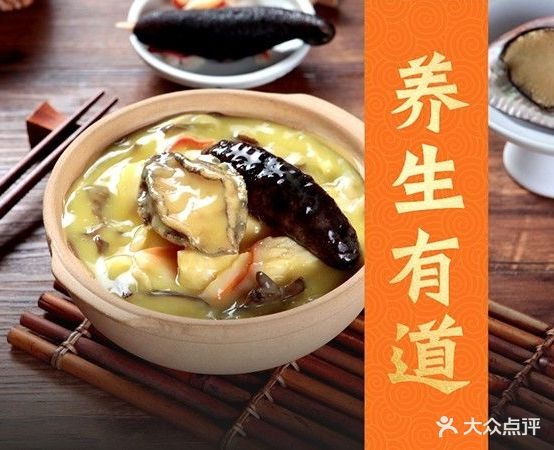 鲍之多鲍渔捞饭(淮安店)