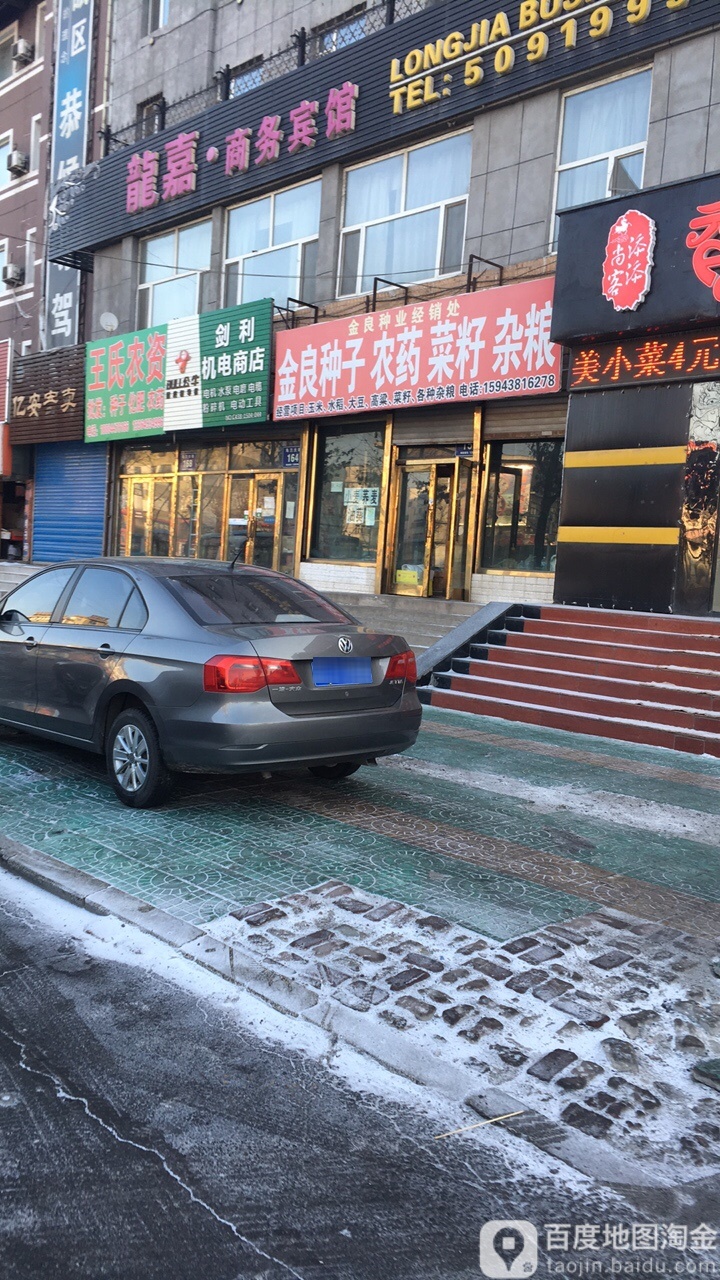 金良种业