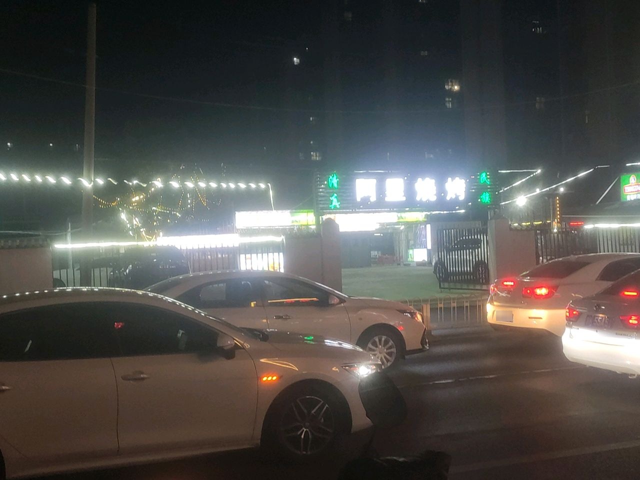 清真阿里烧烤(许都路店)