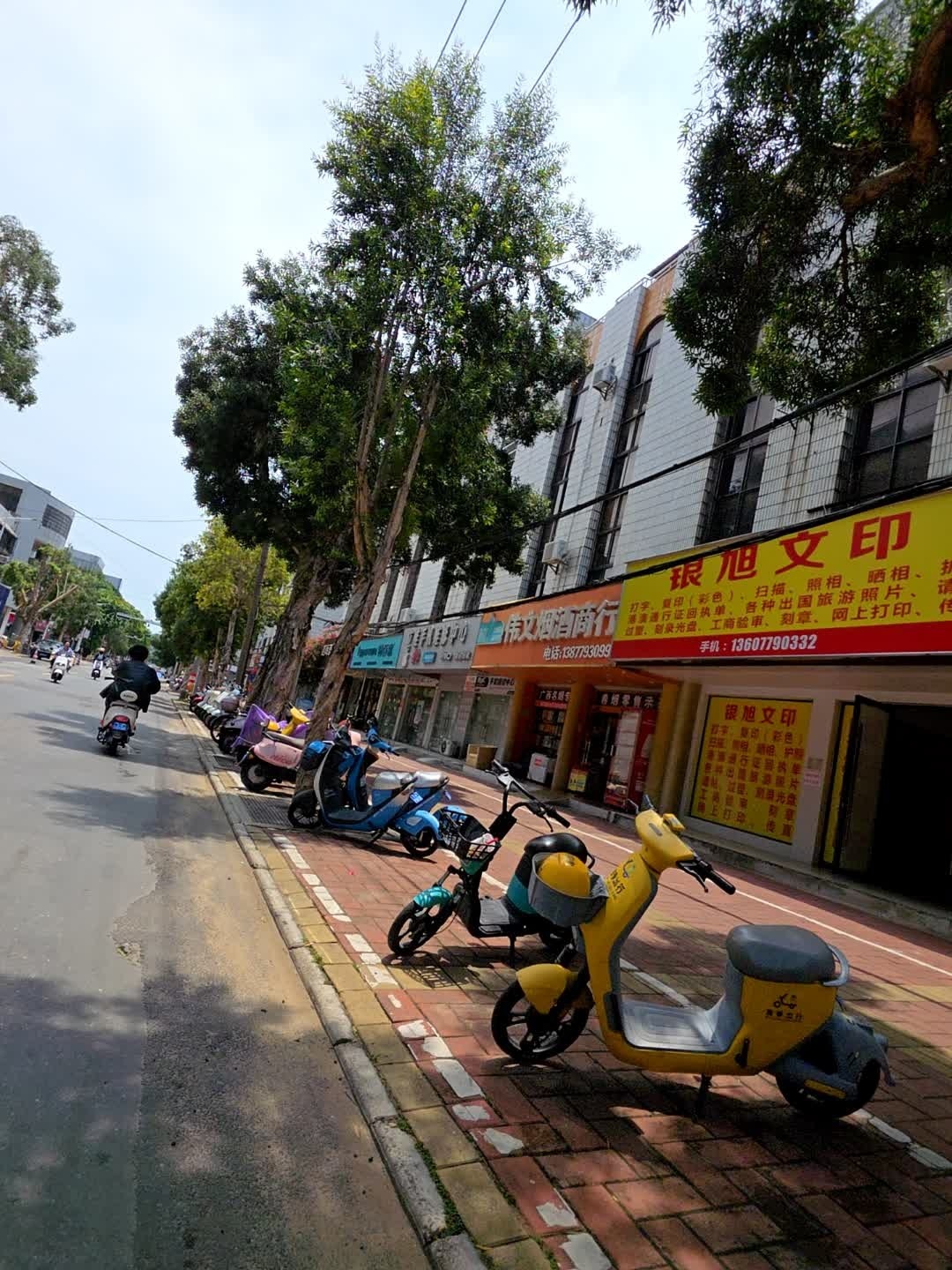 立维手机维修中心
