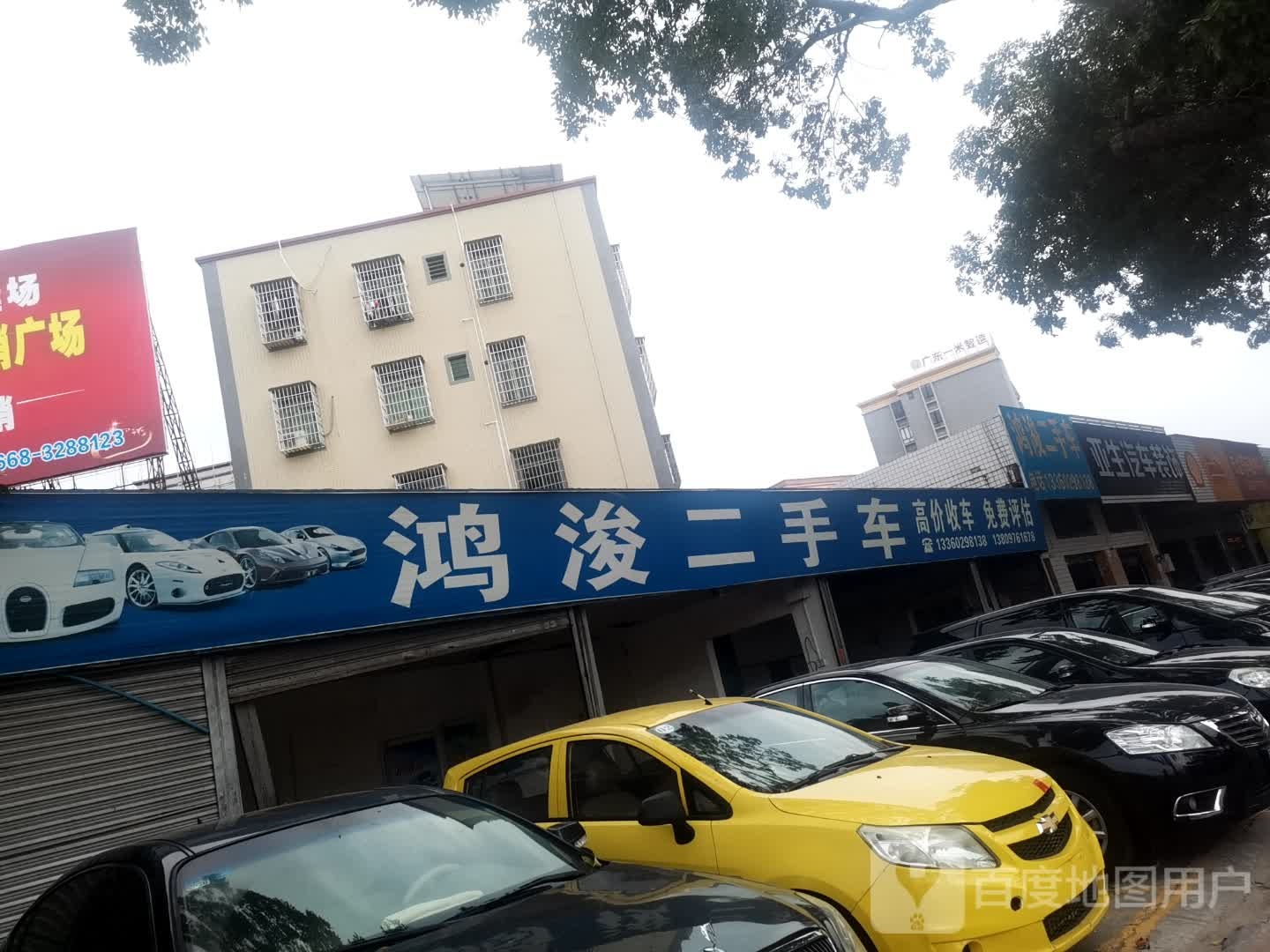 亚生汽车装饰