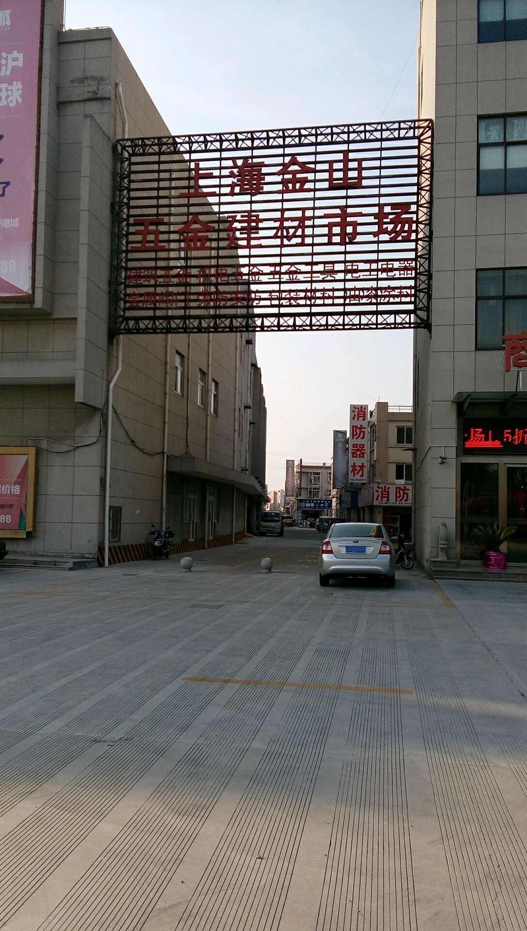 上海金山五金建材市场