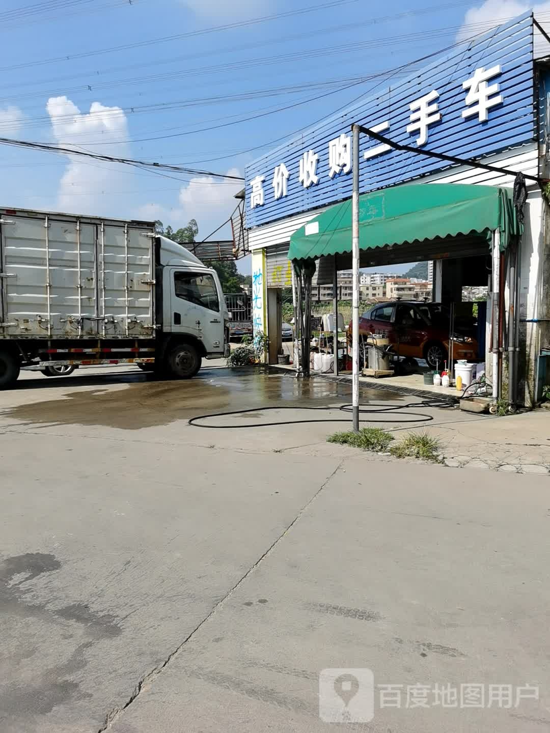 高价收购二手车
