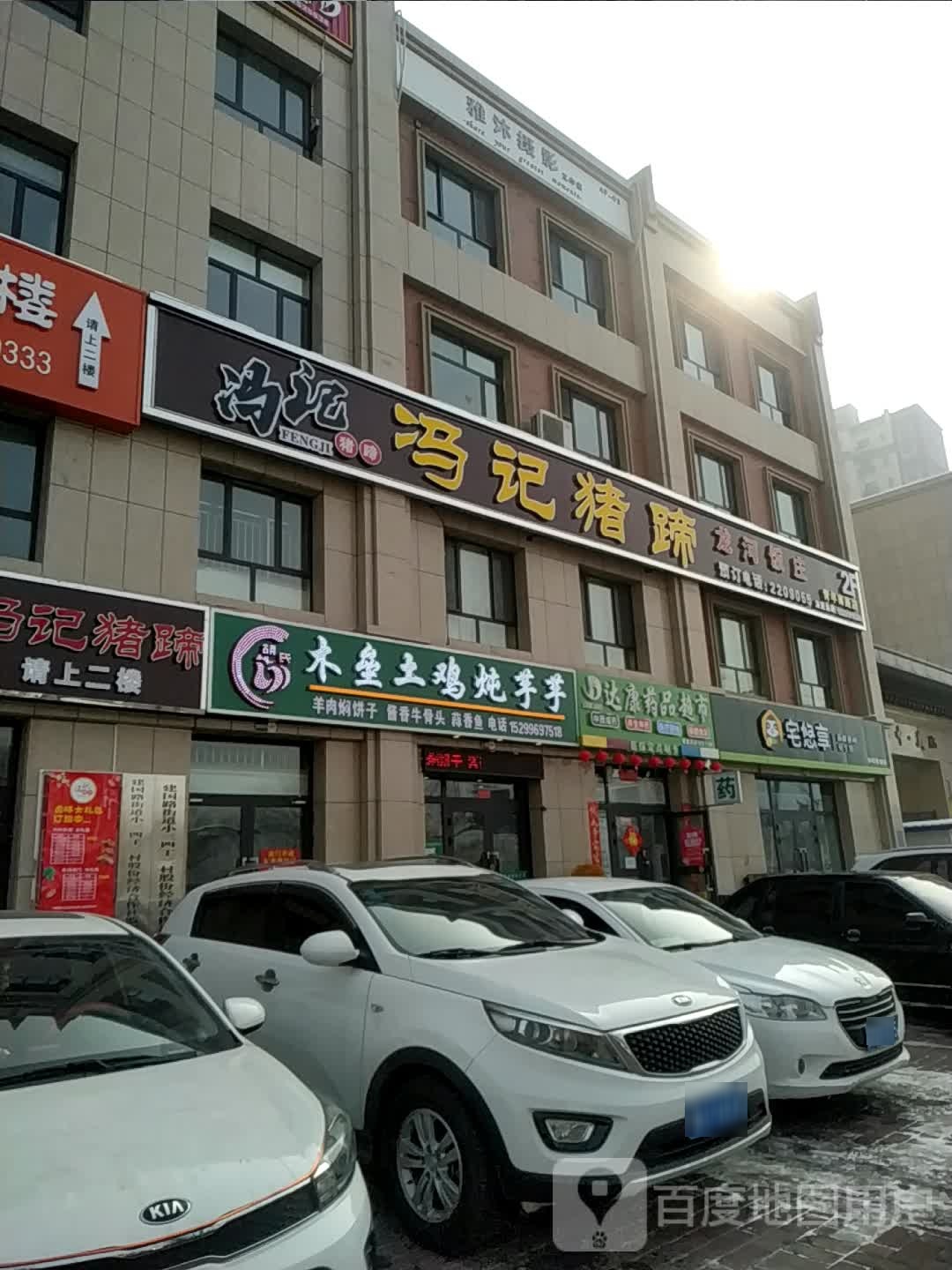 宅悠享(华中美地店)