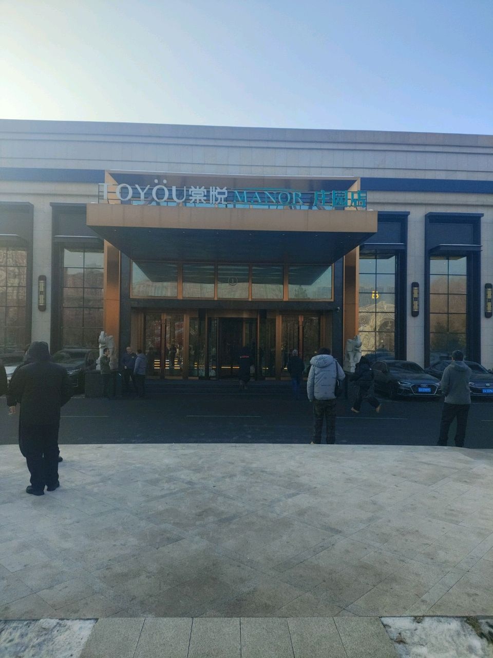 棠悦MANOR(庄园店)