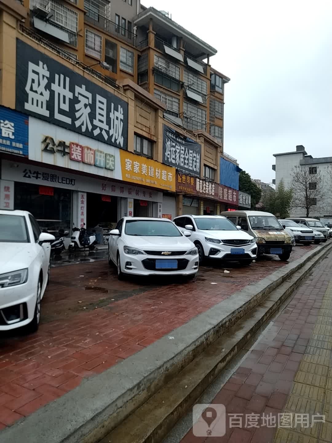 隆盛超市(渝东大道店)