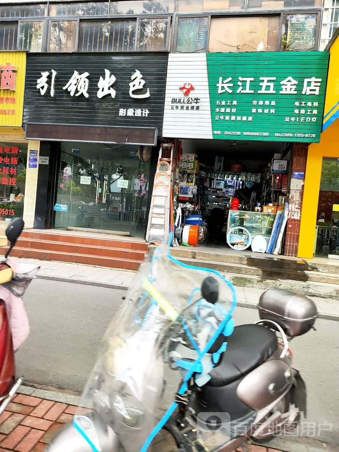 引领出色形象富设计