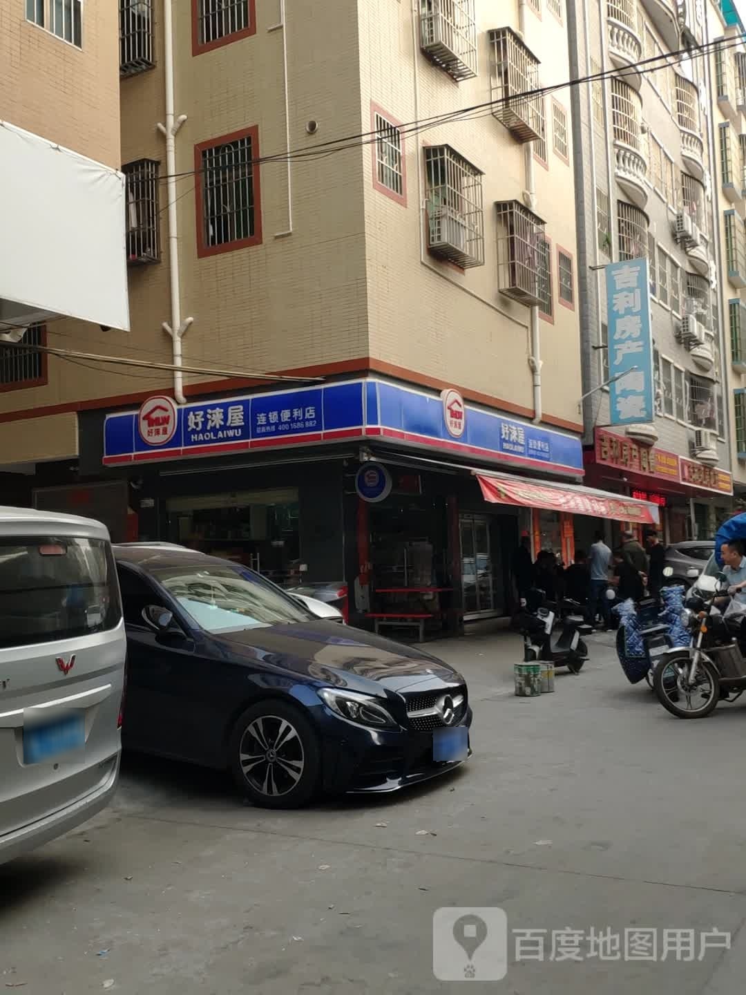 吉利陶瓷(育才南二街)