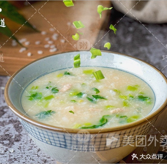 巧粥道