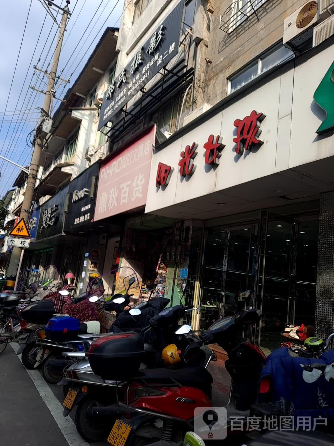 Kone私人形象定制