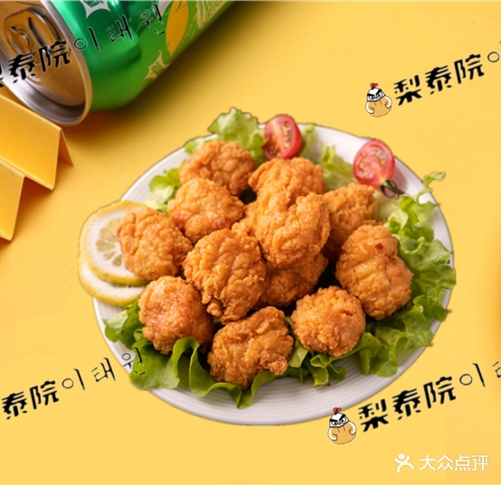 梨泰院韩式烤鸡(升龙城店)