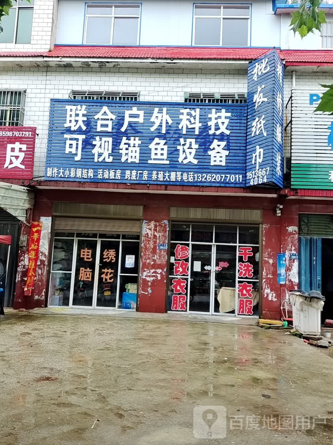 唐河县批发纸巾