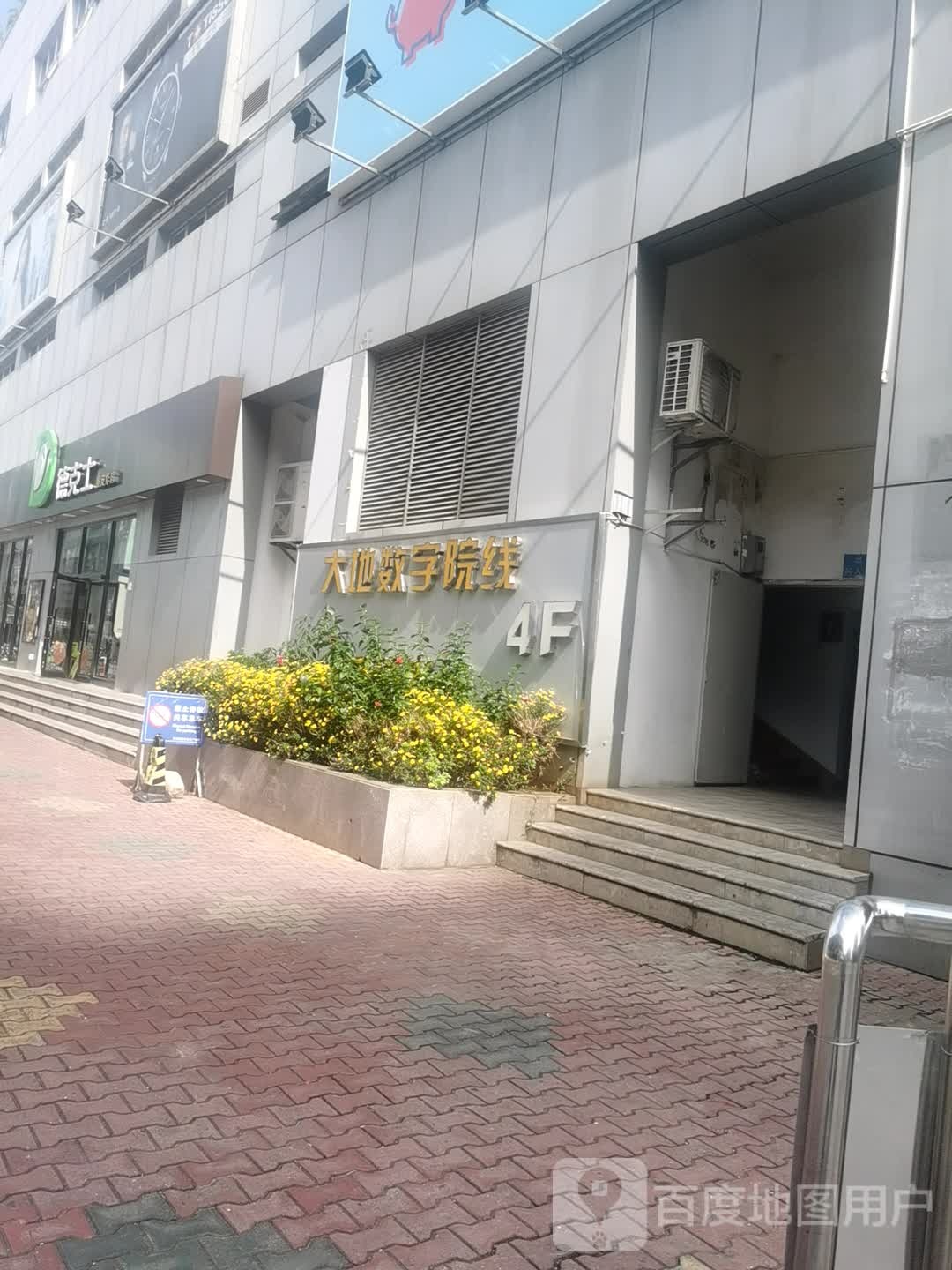 打底影院(美佳华商业广场店)