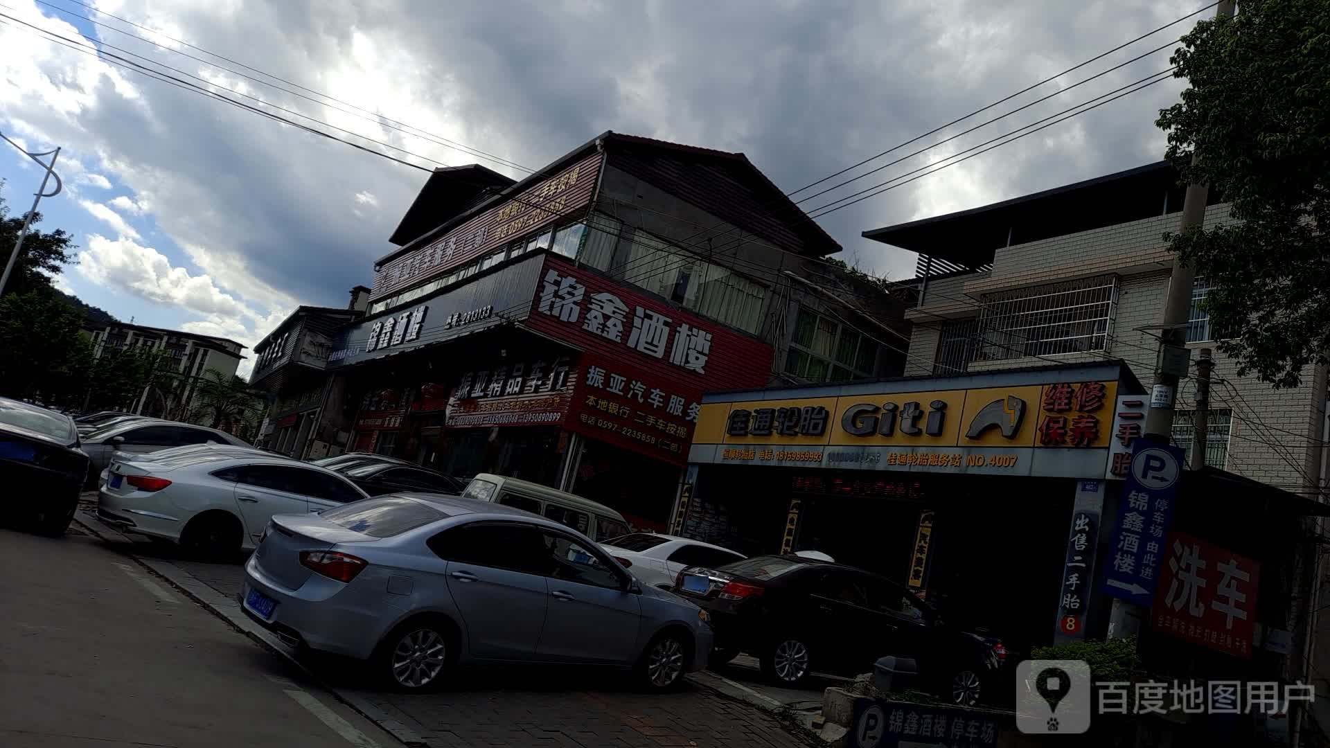 振亚汽车。服务