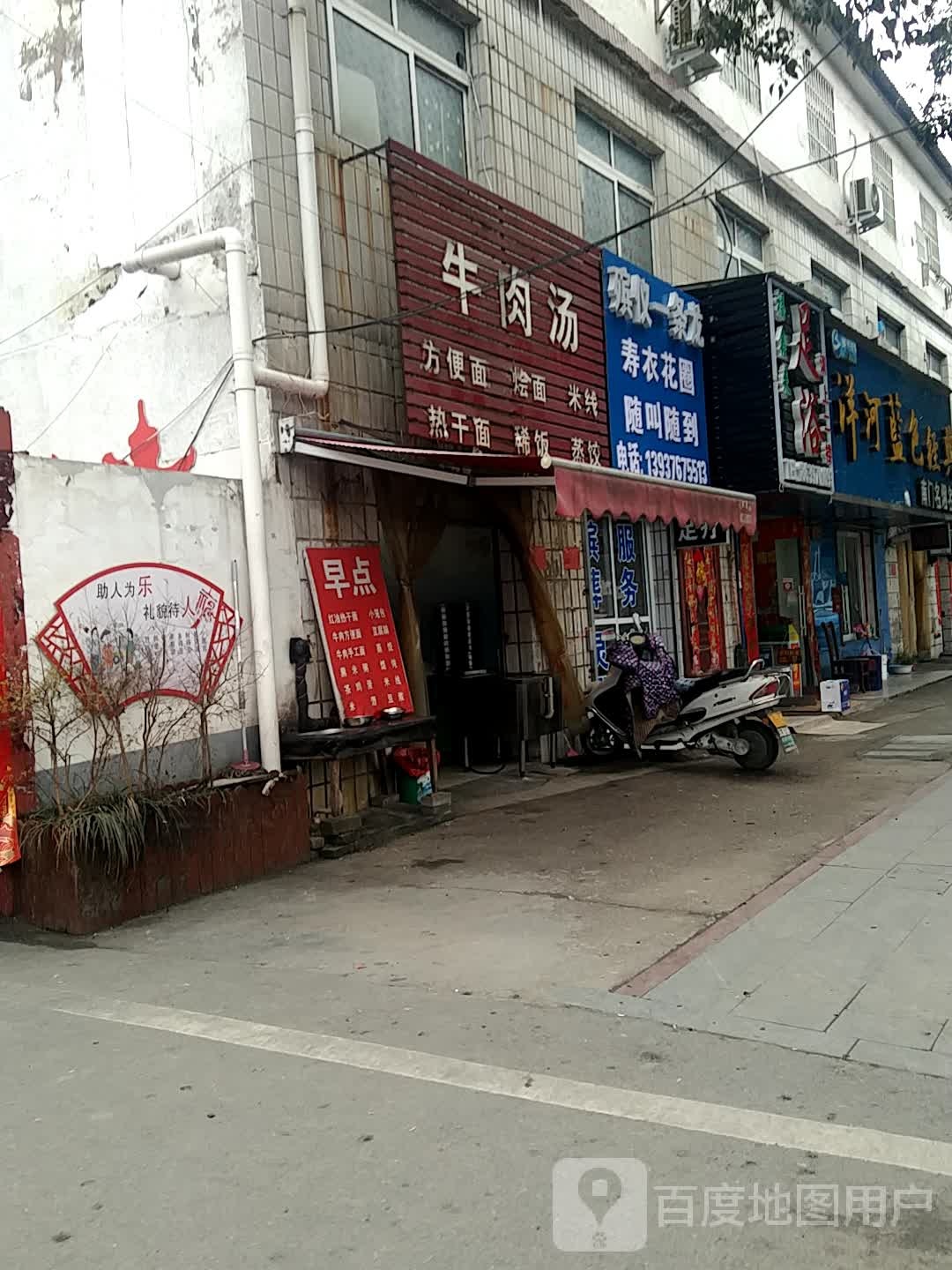 金足阁浴