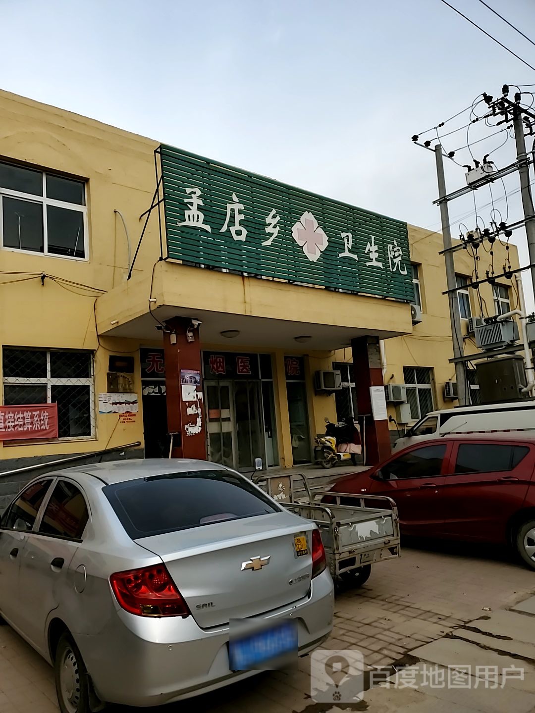 沧州市盐山县常惠线孟店乡政府西侧