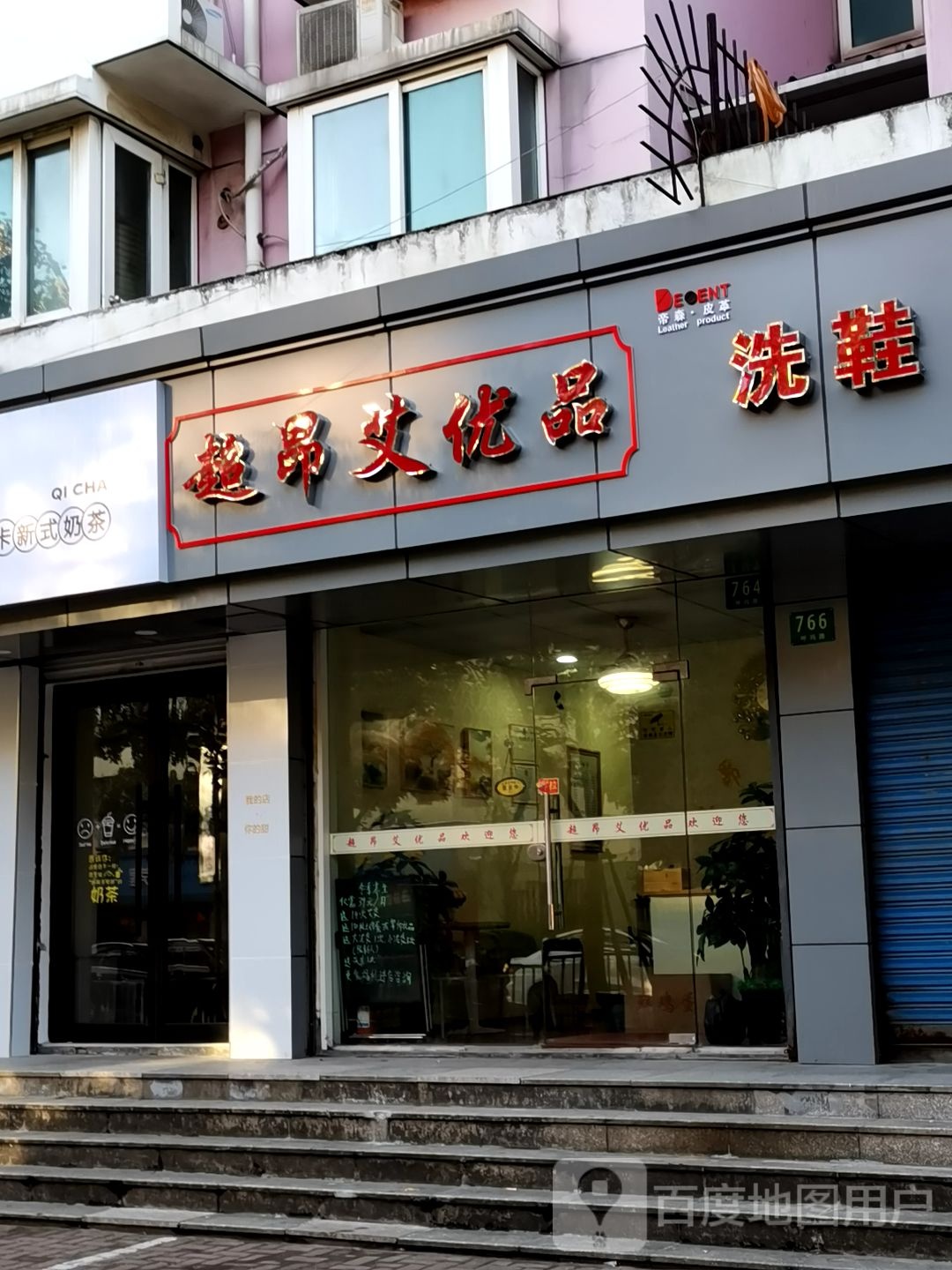上海市宝山区超昂食品店