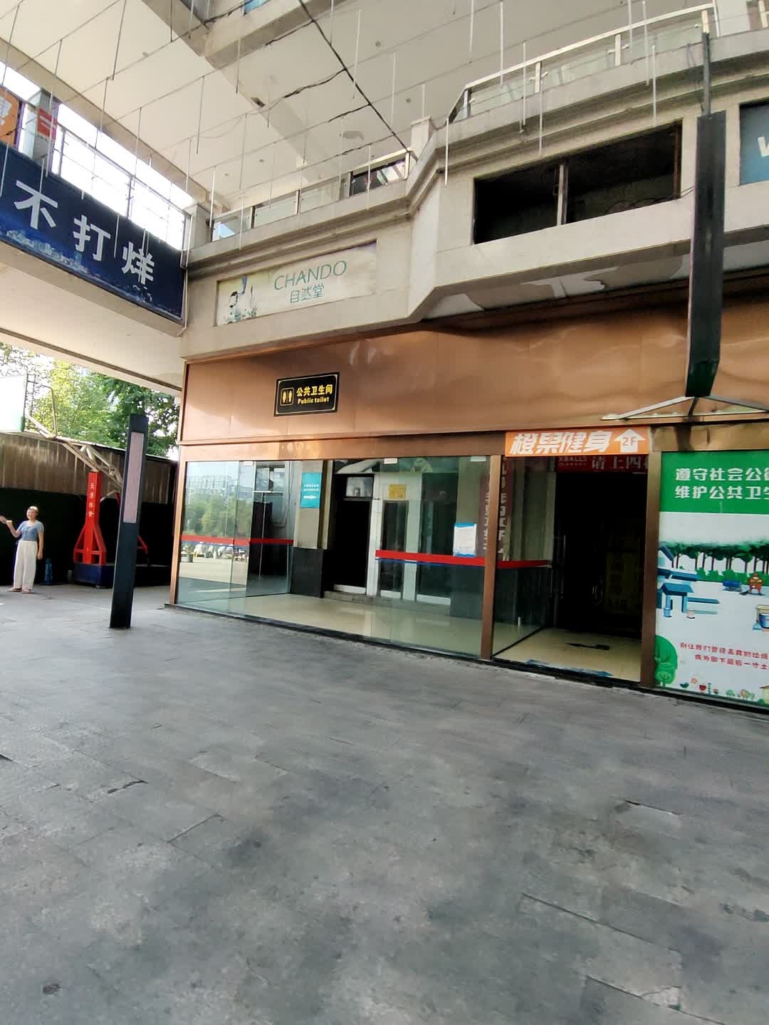 橙果健身运动定制馆