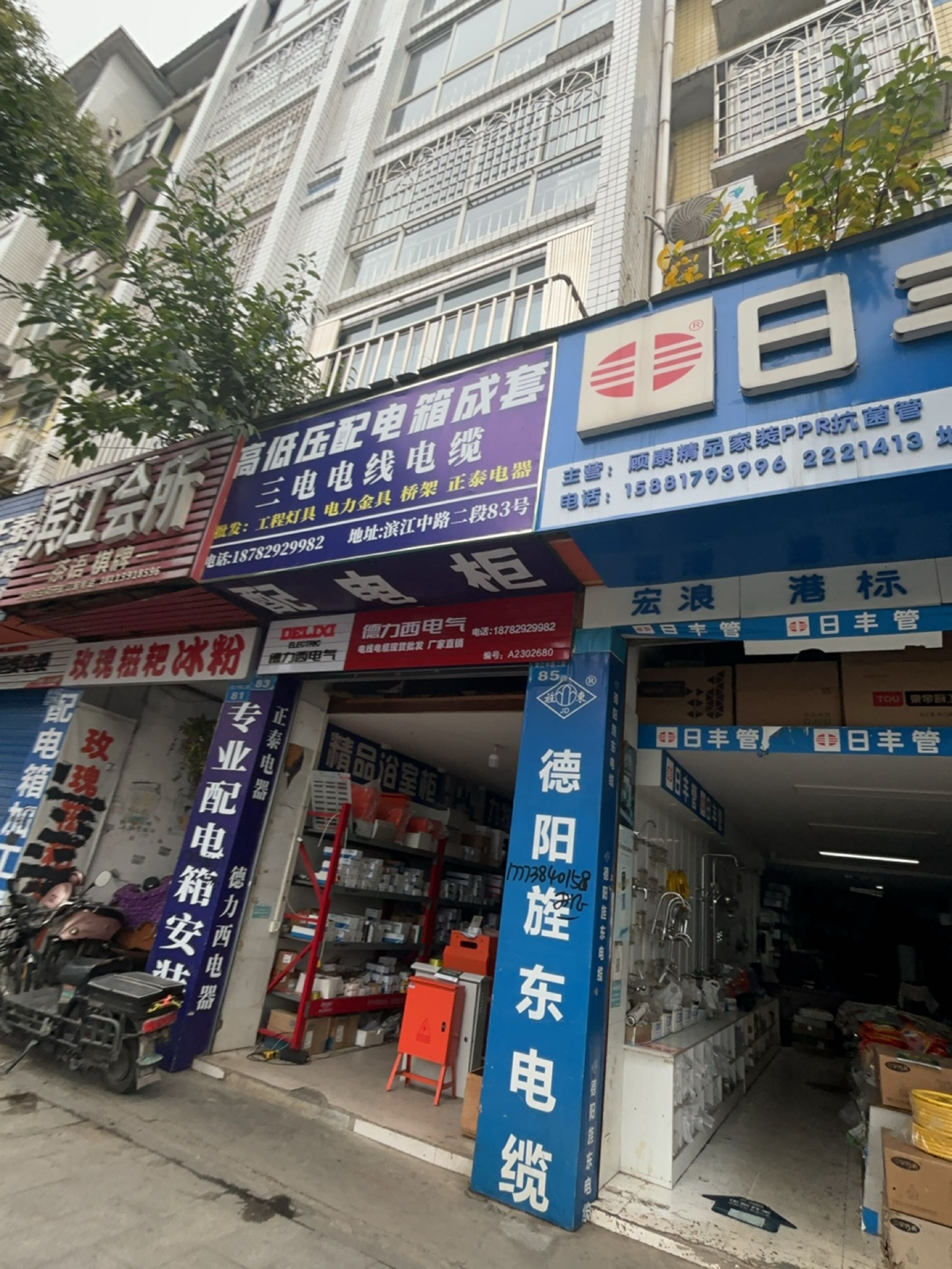 滨江会所(吉庆巷店)