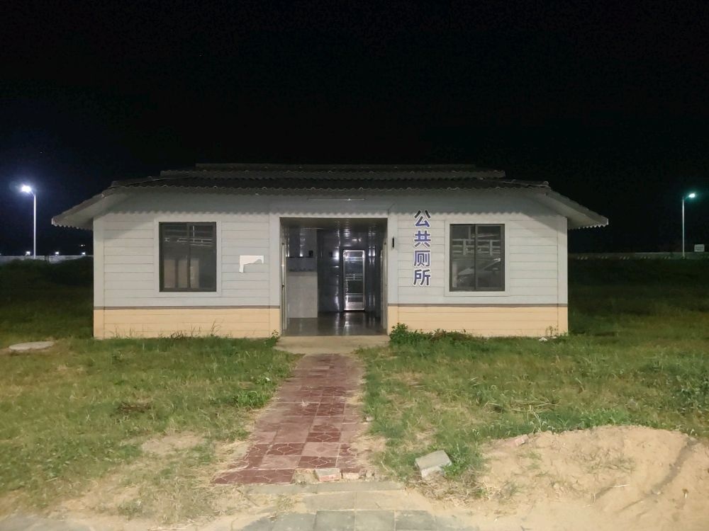 公共厕所