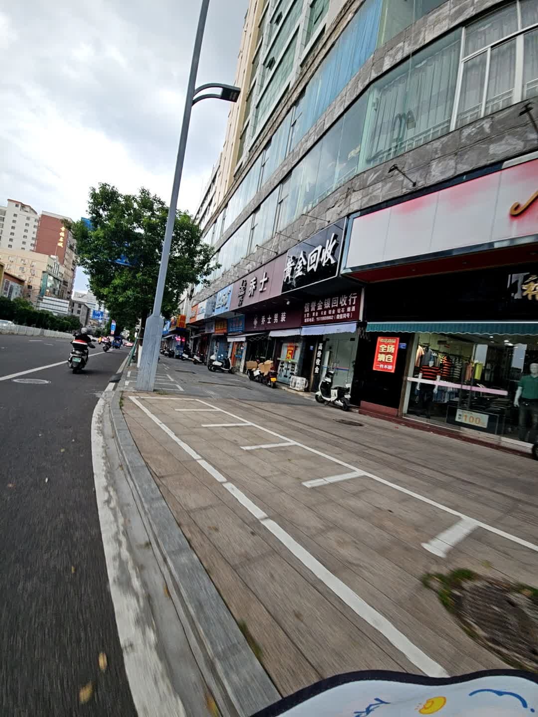 黄金回收