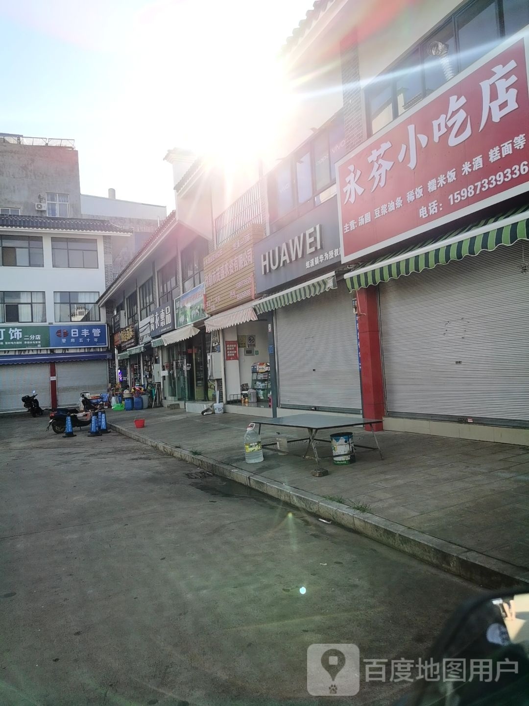 弥勒农资(虹溪直营店)