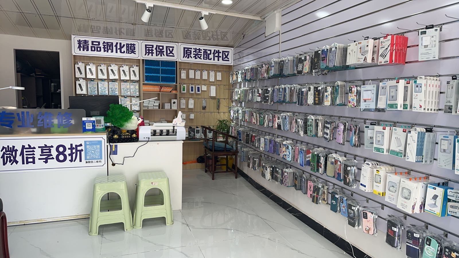 半小时手机快修(寄卖一体)