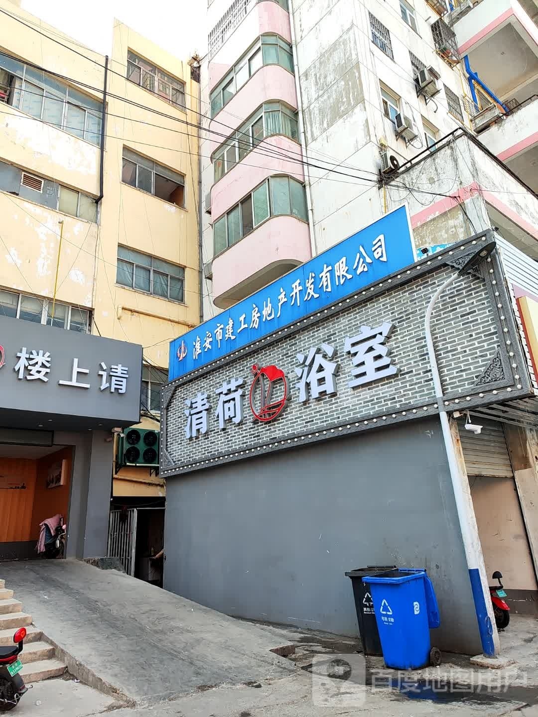 淮安市建工地港投资管理有限公司
