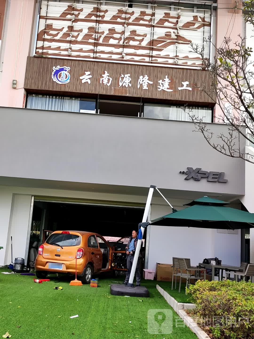云南源隆建工