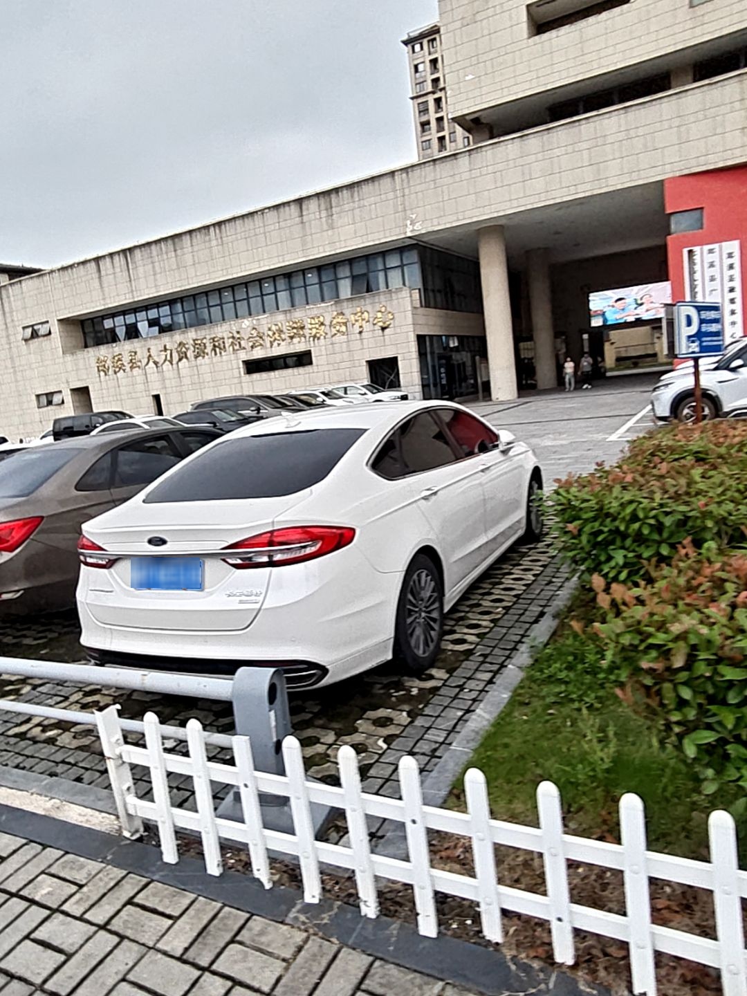 郎溪县人力资源和社会保障局