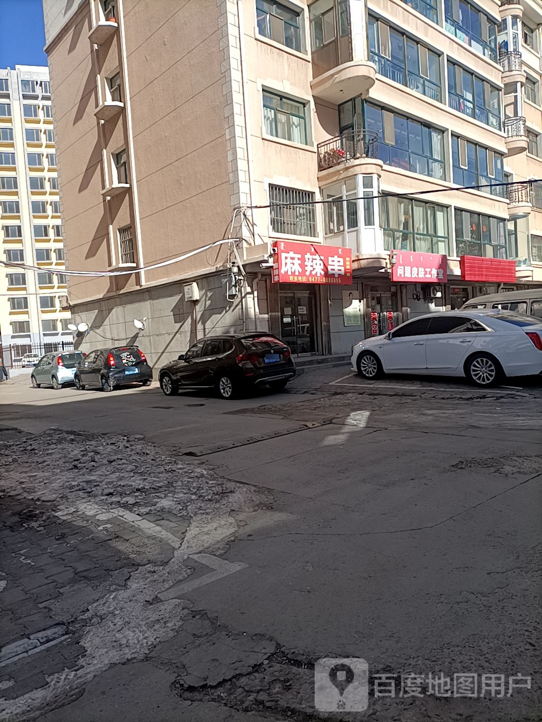 问题皮肤工作室