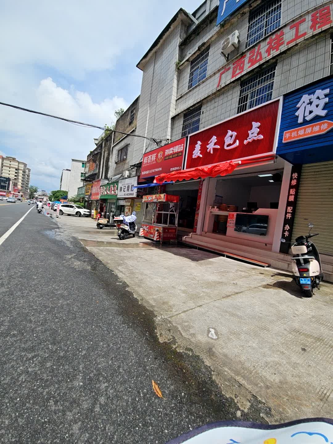 鲜荟鲜小龙虾外卖驿站(钦州总店)