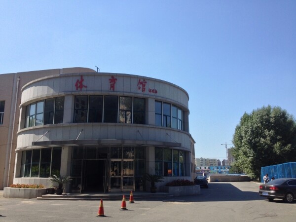 长春理工大学(东校区)-体育馆