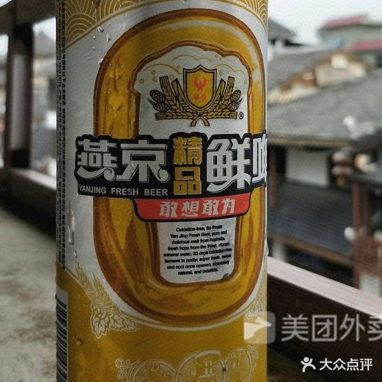 龙山美食