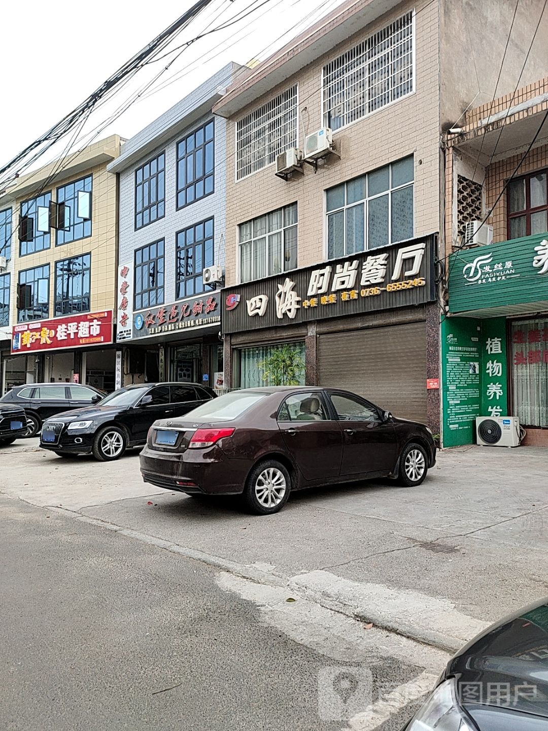 汉堡遇见甜品