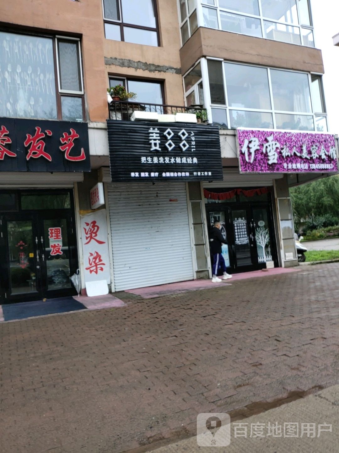 姜多多