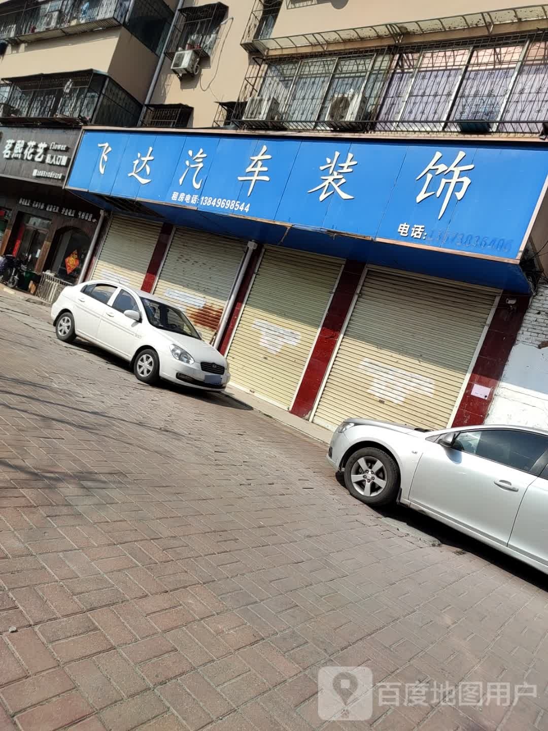 茗熙花卉