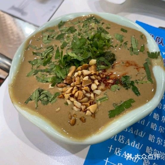 康龙火锅(安康街店)