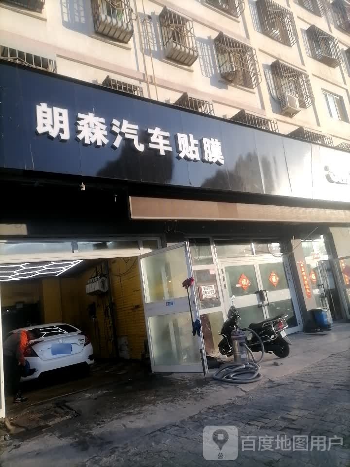 朗森汽车贴膜