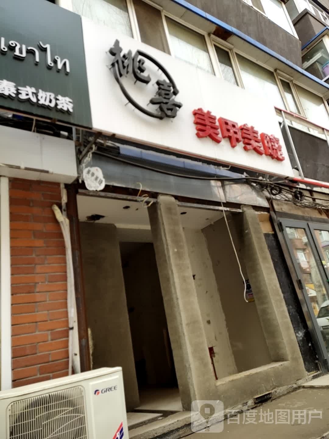 绘本美容店(朝阳区店)