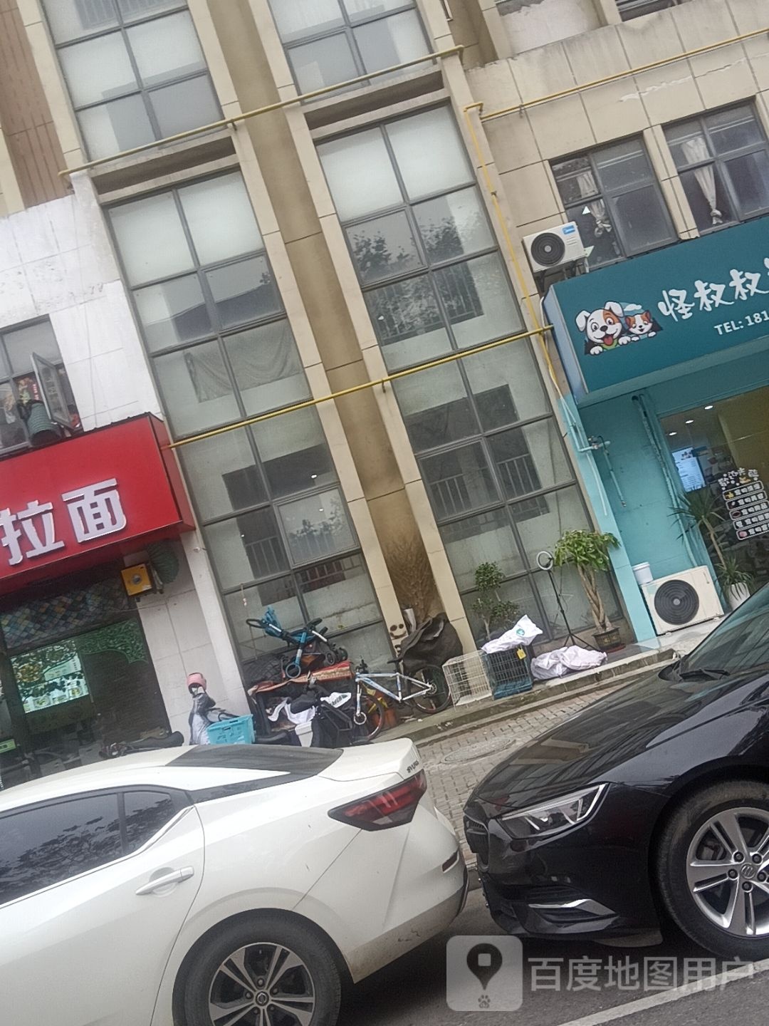 清真兰州拉面(荣盛锦绣香堤A区店)